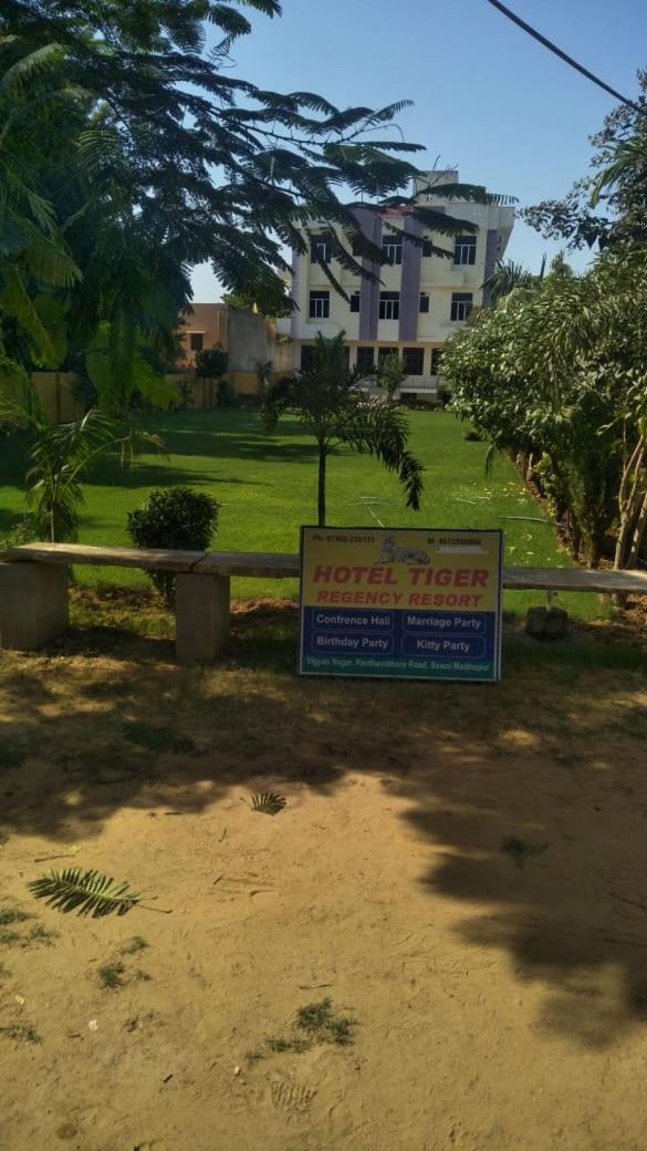 Hotel Tiger Regency Resort Савай-Мадгопур Екстер'єр фото